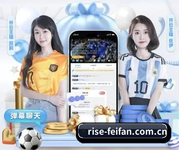 非凡体育网址的故事