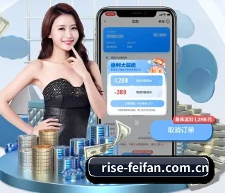 非凡体育网址 APP
